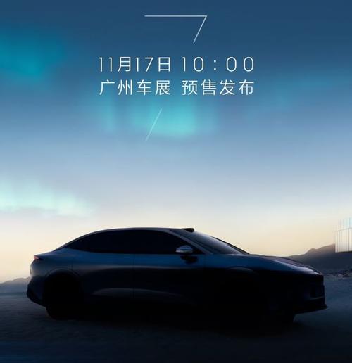 东莞178极氪汽车发布智能汽车全域AI，比亚迪的未来服务提升用户体验